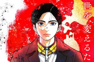 NIPPON SANGOKU: The Three Nations of the Crimson Sun (2026) S01 | Anime series