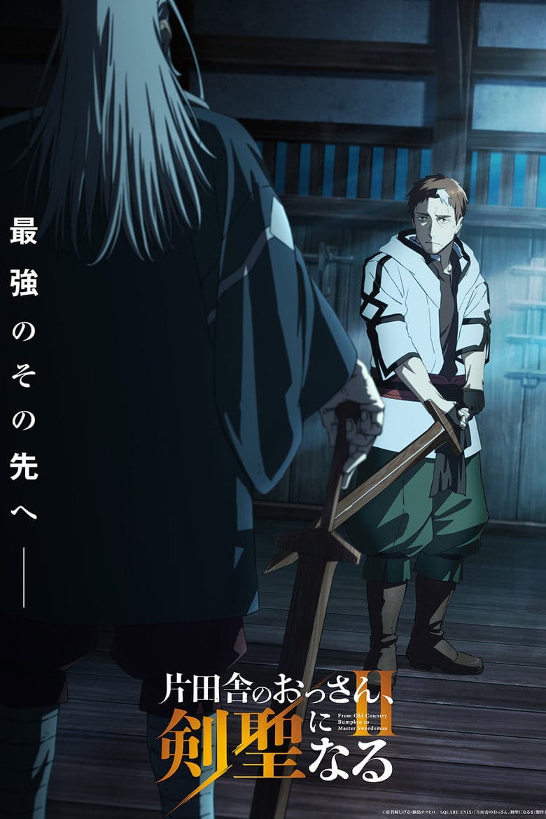 From Old Country Bumpkin to Master Swordsman S02 (Episode 1 Added) | Anime Series