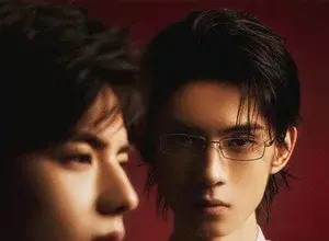 Deep In S01 (Episode 1 – 3 Added) | Chinese Drama