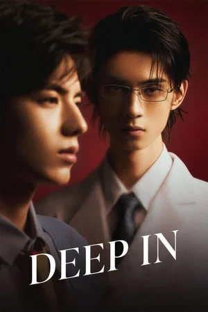 Deep In S01 (Episode 1 – 3 Added) | Chinese Drama