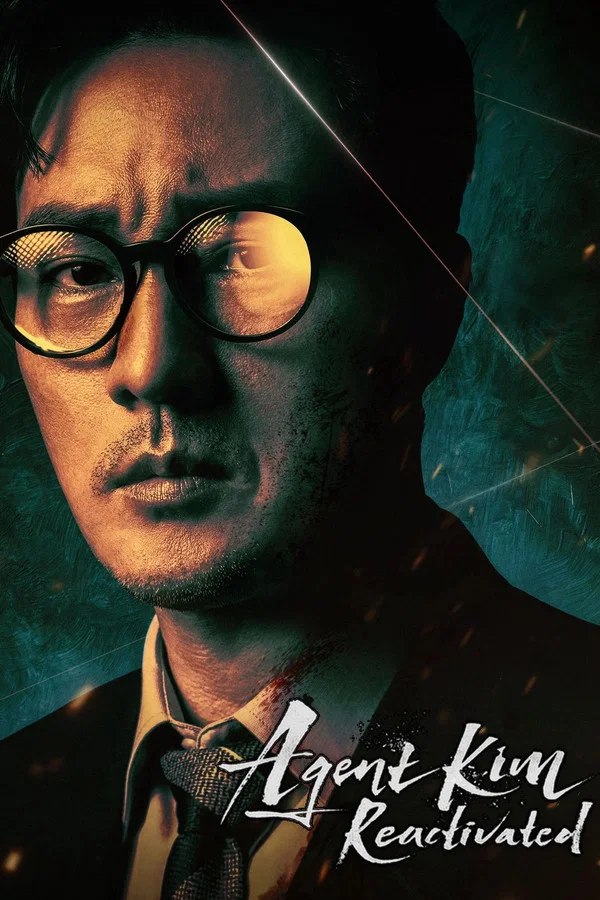 Agent Kim Reactivated S01 (Episode 1 Added) | Korean Drama