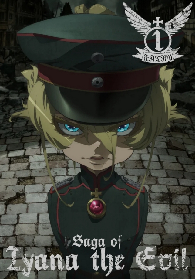 Saga of Tanya the Evil S01 (Complete) | Anime Series