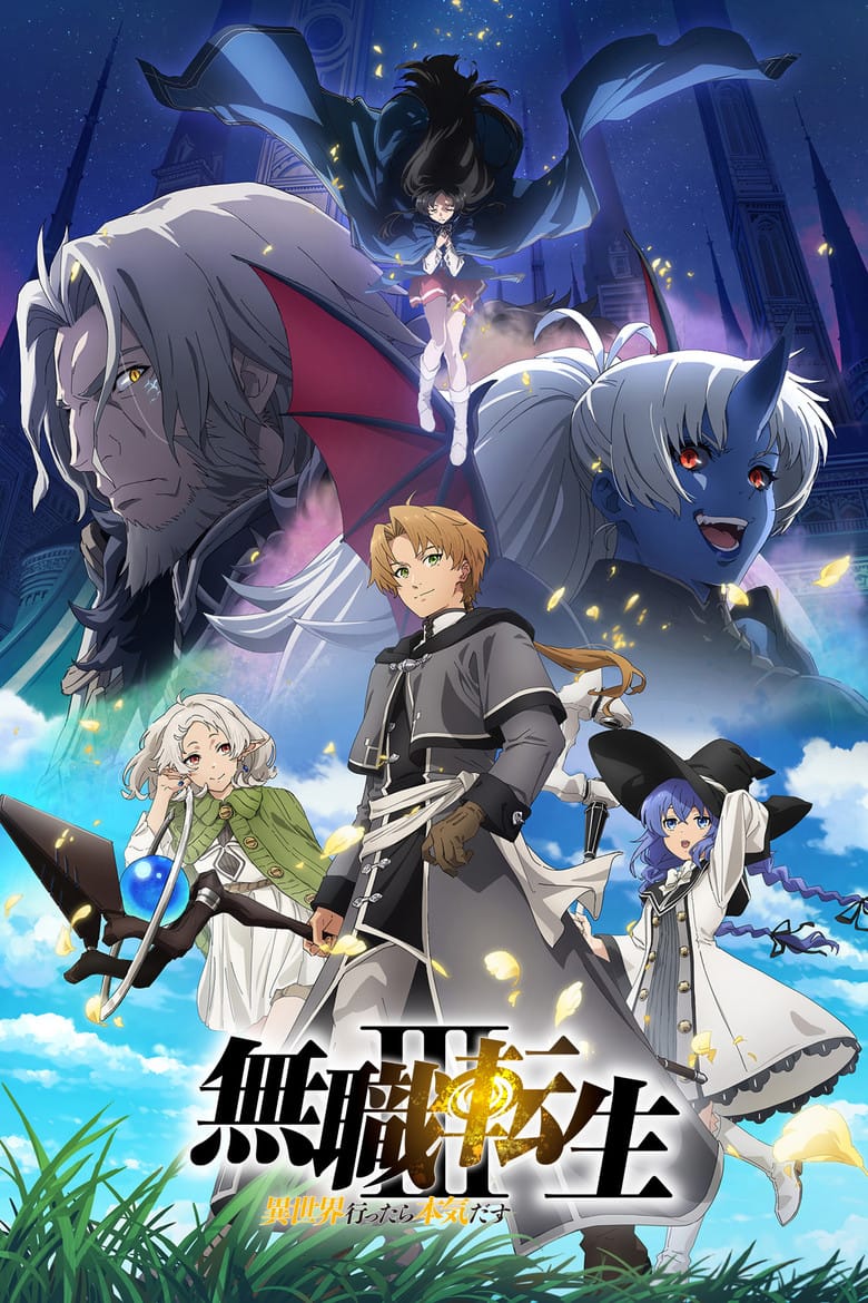 | Anime Series